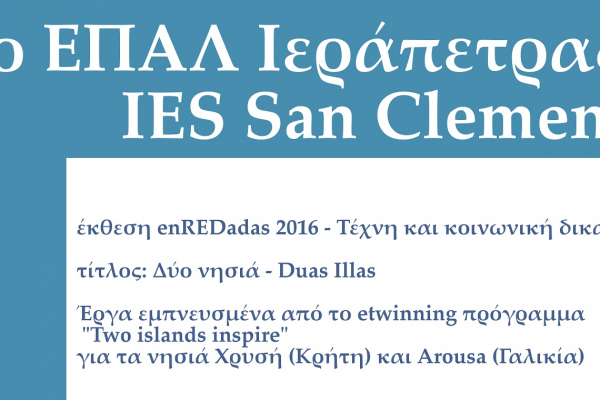 Exposición “Dúas illas” en Creta