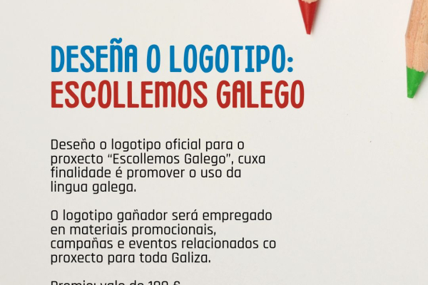 Deseña o logotipo do novo proxecto do noso instituto!