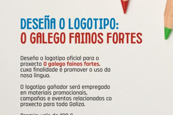 Deseña o logotipo: O galego fainos fortes